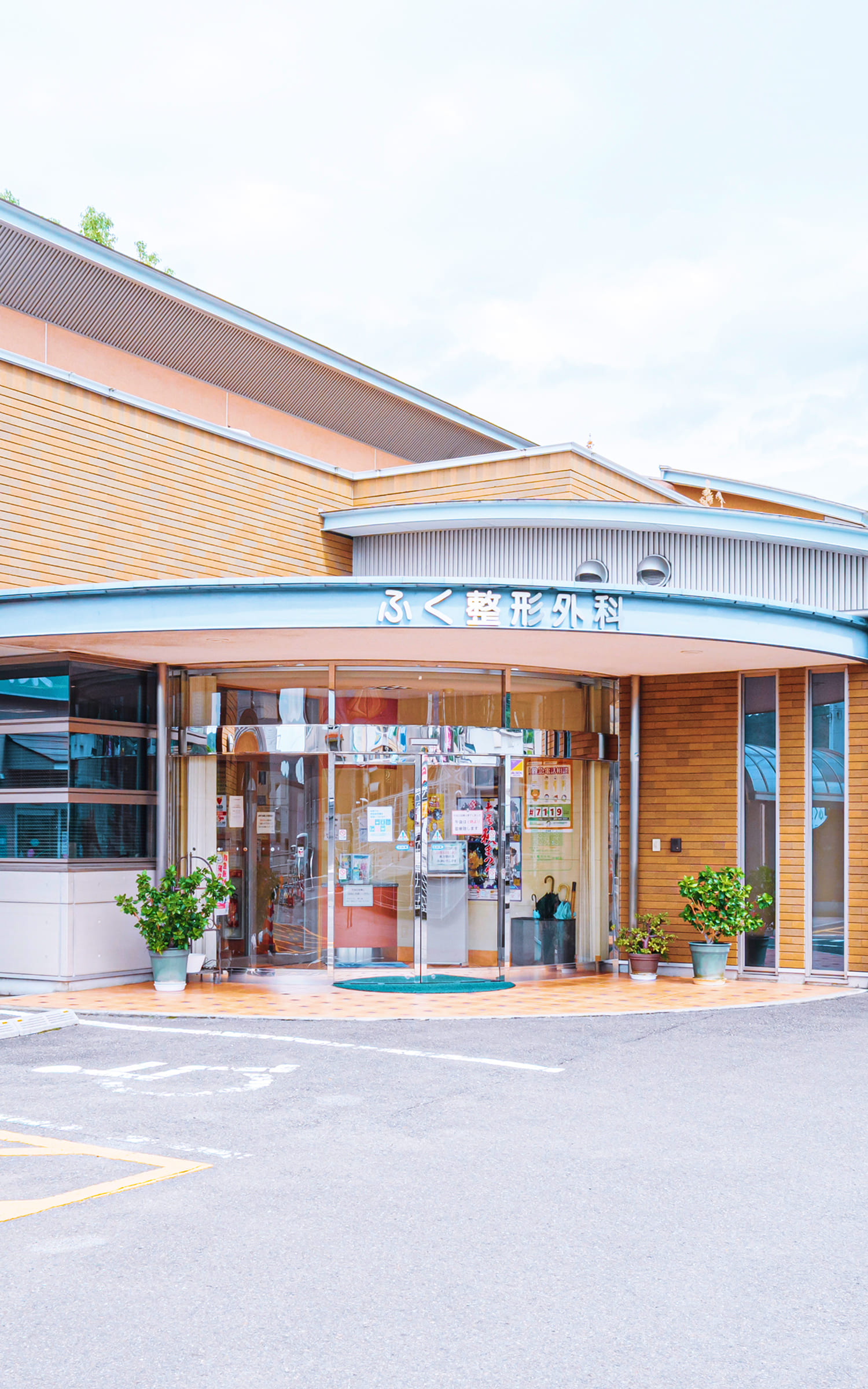 メインビジュアル1